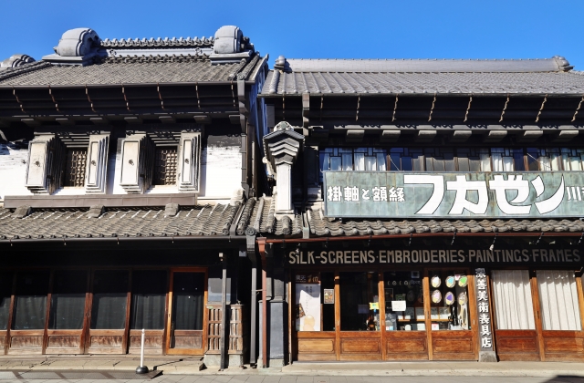 蔵造りの街並み