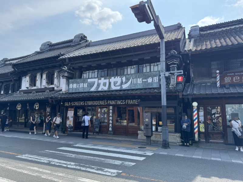 蔵造りの街並み