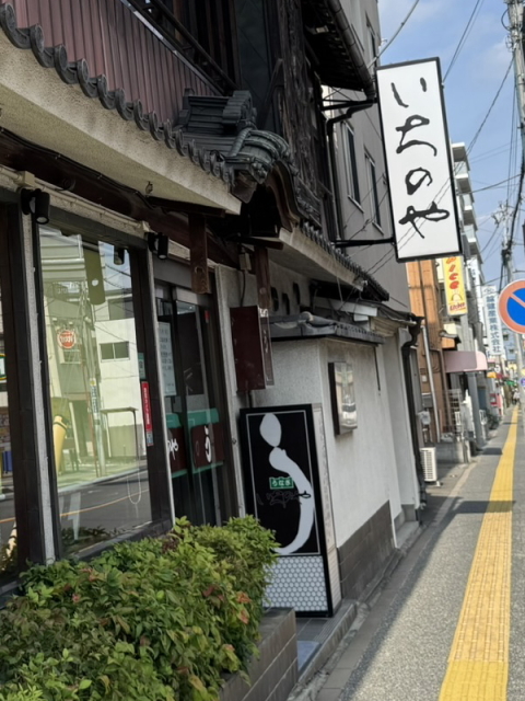 川越名物のうなぎ
