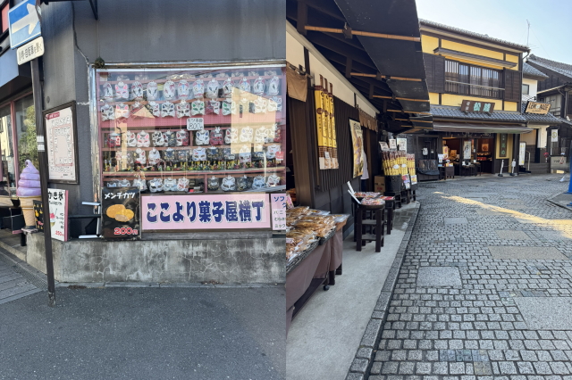Candy Alley