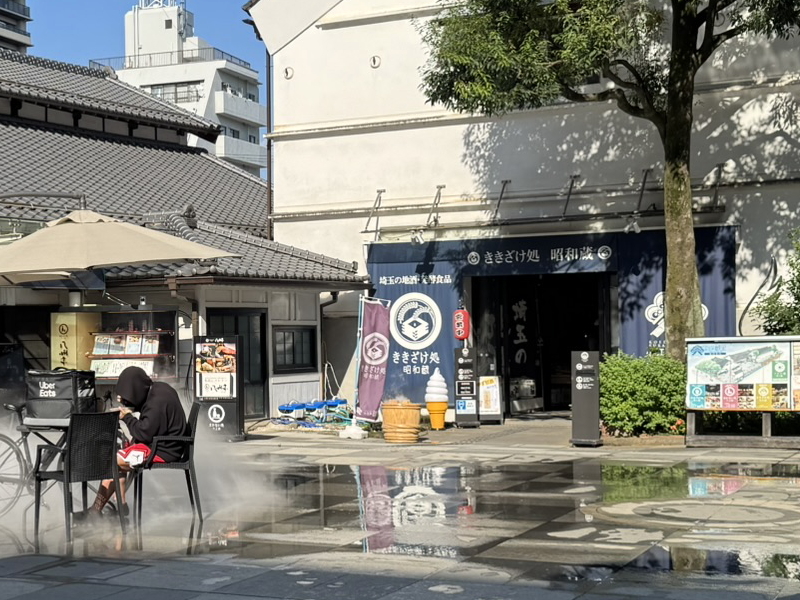 小江戸蔵里